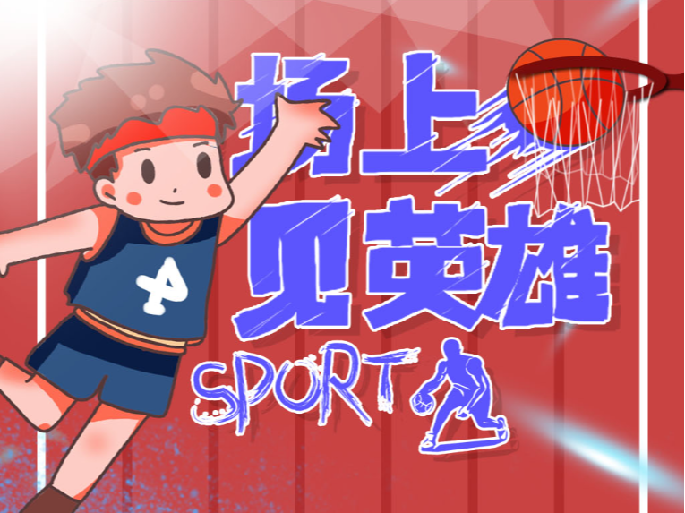 了不同风格