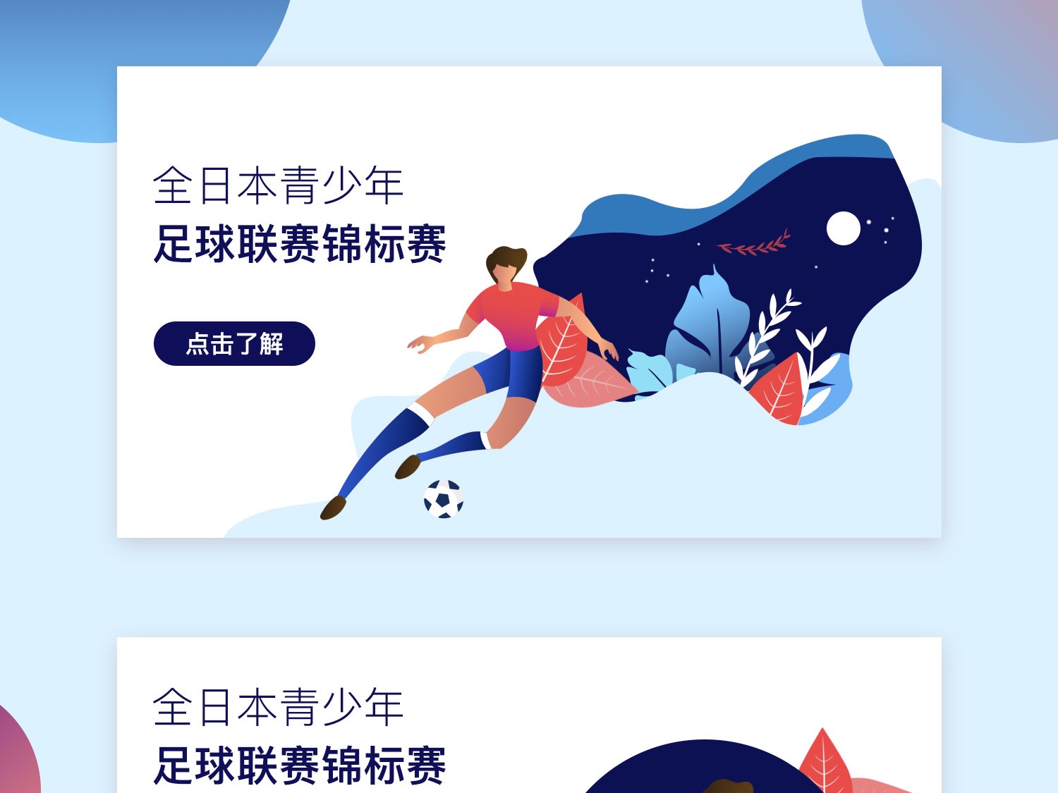 叶鴻輝将自